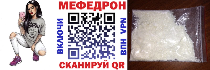 Купить A-PVP  Мефедрон  Ядрин