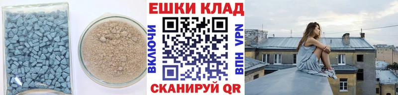 Купить  Ядрин  ЭКСТАЗИ 99% 