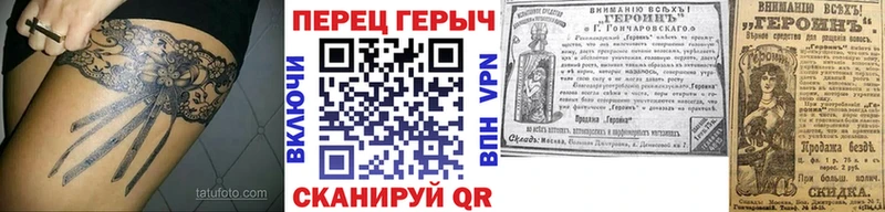 Героин VHQ  Купить  Ядрин 