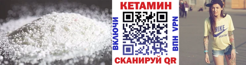 Кетамин ketamine  Купить закладки  Ядрин 