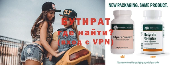 гидропоника Новодвинск