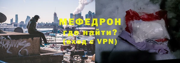 мефедрон Нефтегорск
