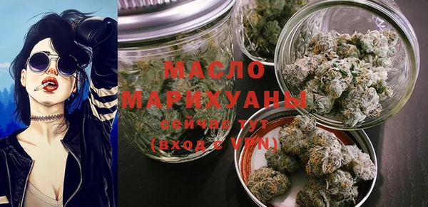 гашишное масло Нефтекумск