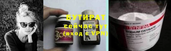 прущие крисы Новозыбков