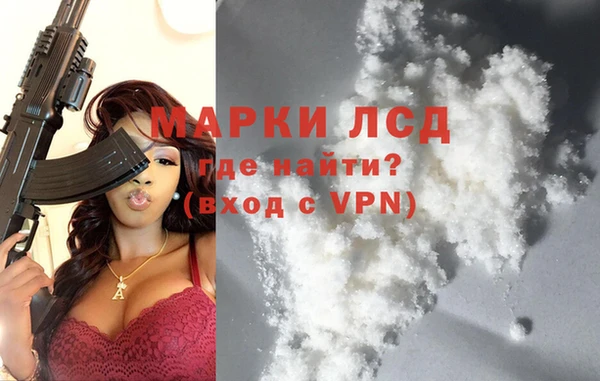 мефедрон Нефтегорск