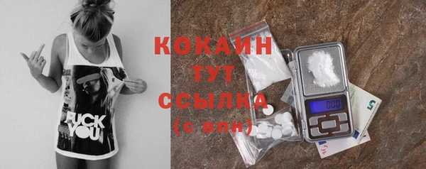 мефедрон Нефтегорск