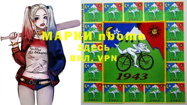 ПСИЛОЦИБИНОВЫЕ ГРИБЫ Нея