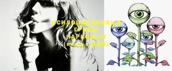 гашишное масло Нефтекумск