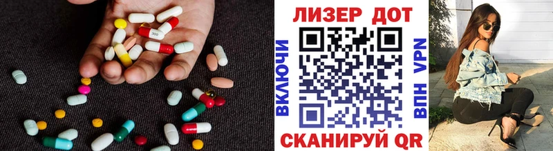 Купить где  Ядрин  Лсд 25 экстази кислота 