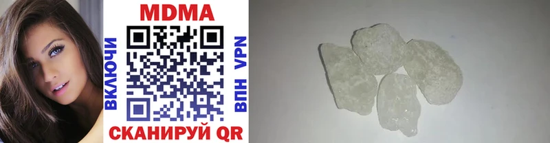 МДМА молли  Купить  Ядрин 