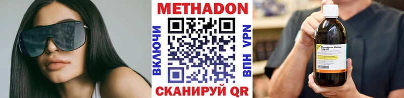 Купить где  Ядрин  Метадон белоснежный 
