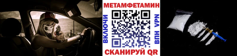 Купить  Ядрин  МЕТАМФЕТАМИН мет 
