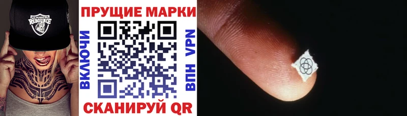 Купить где  Ядрин  Марки 25I-NBOMe 1,8мг 